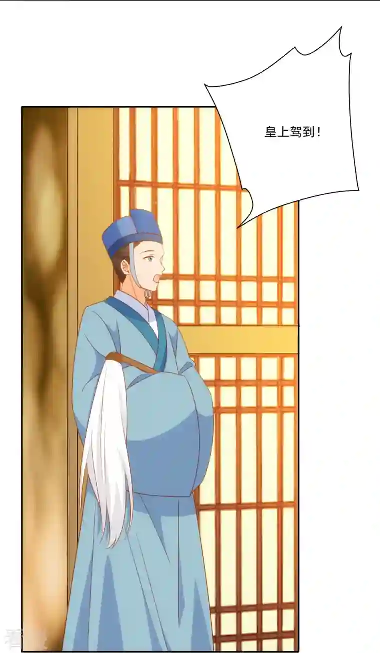 庶女攻略第76话