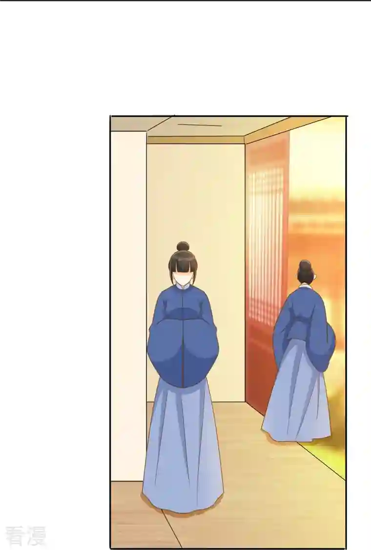 庶女攻略第77话
