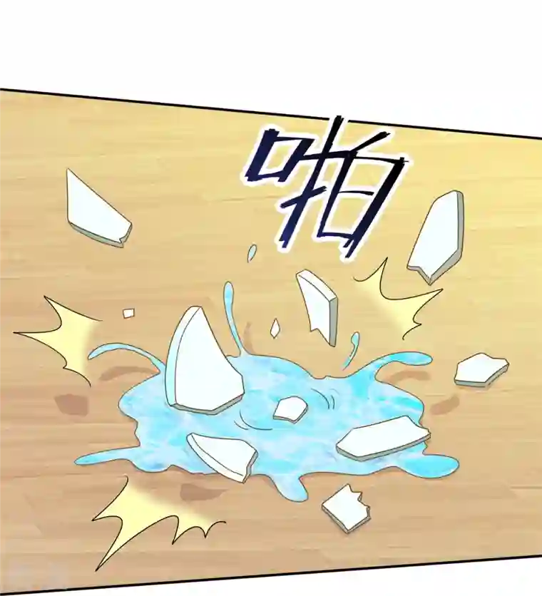 庶女攻略第77话