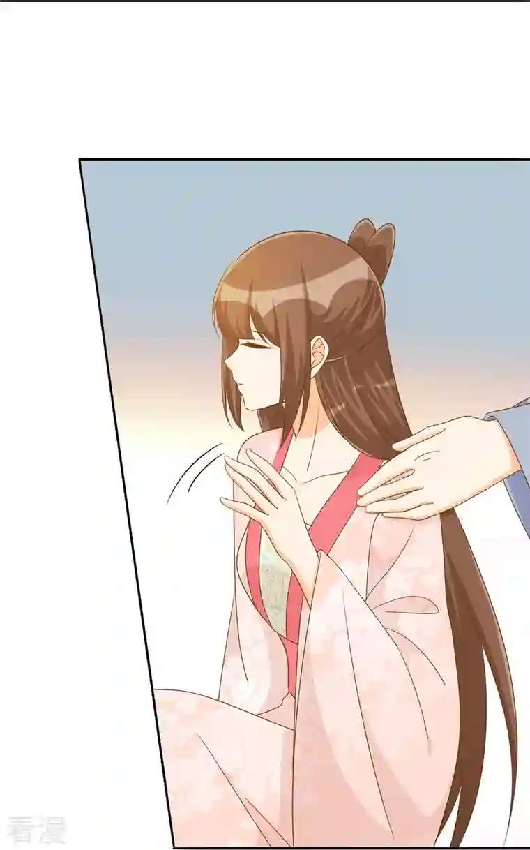 庶女攻略第77话