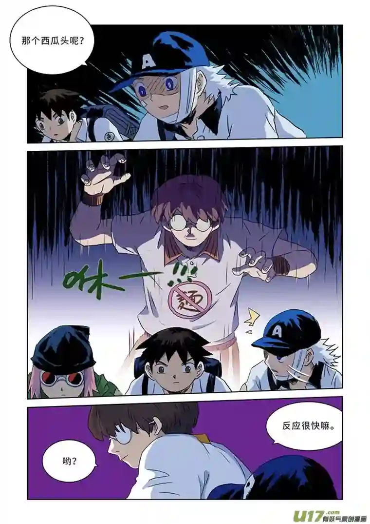 来自深空第六话上 超能力者（上）