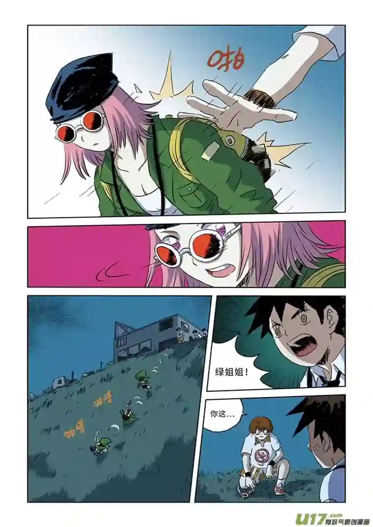 来自深空第六话中 超能力者（中）