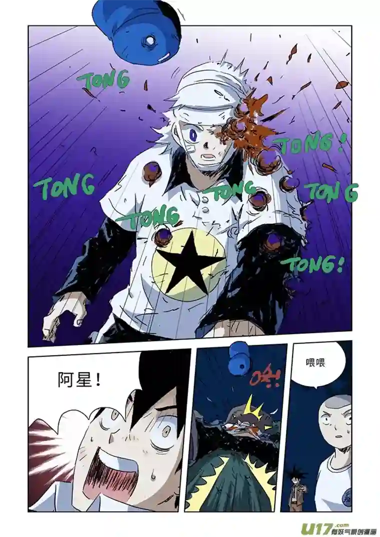 来自深空第六话中 超能力者（中）