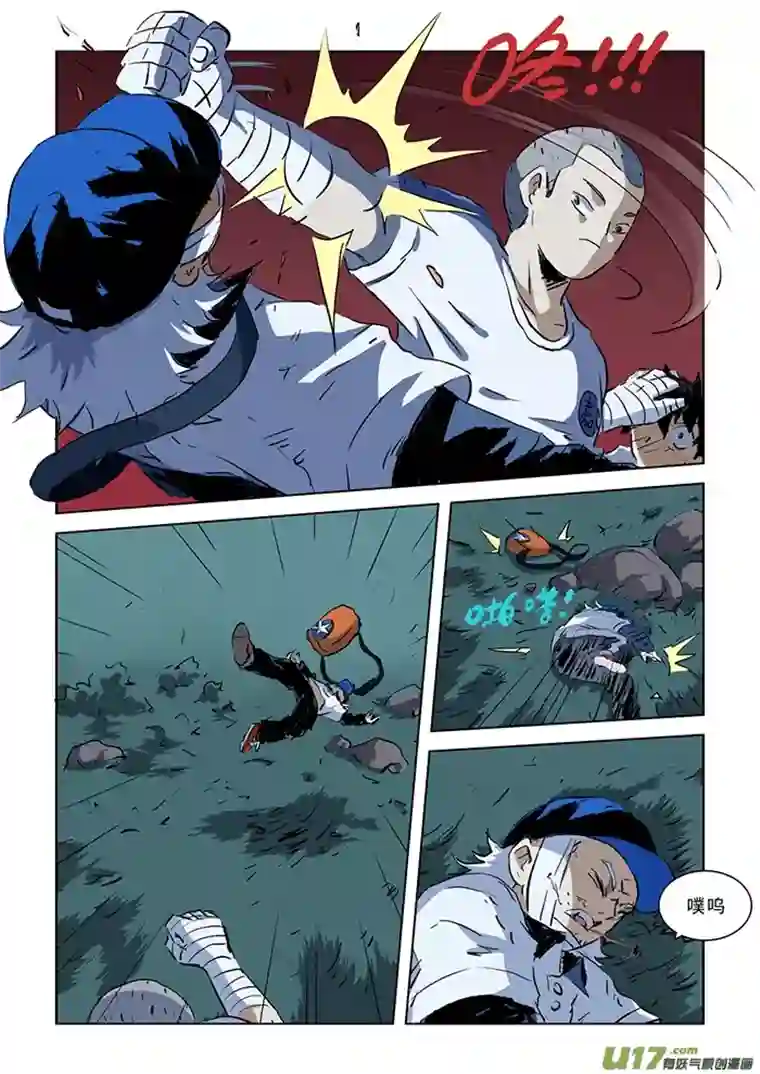 来自深空第六话中 超能力者（中）