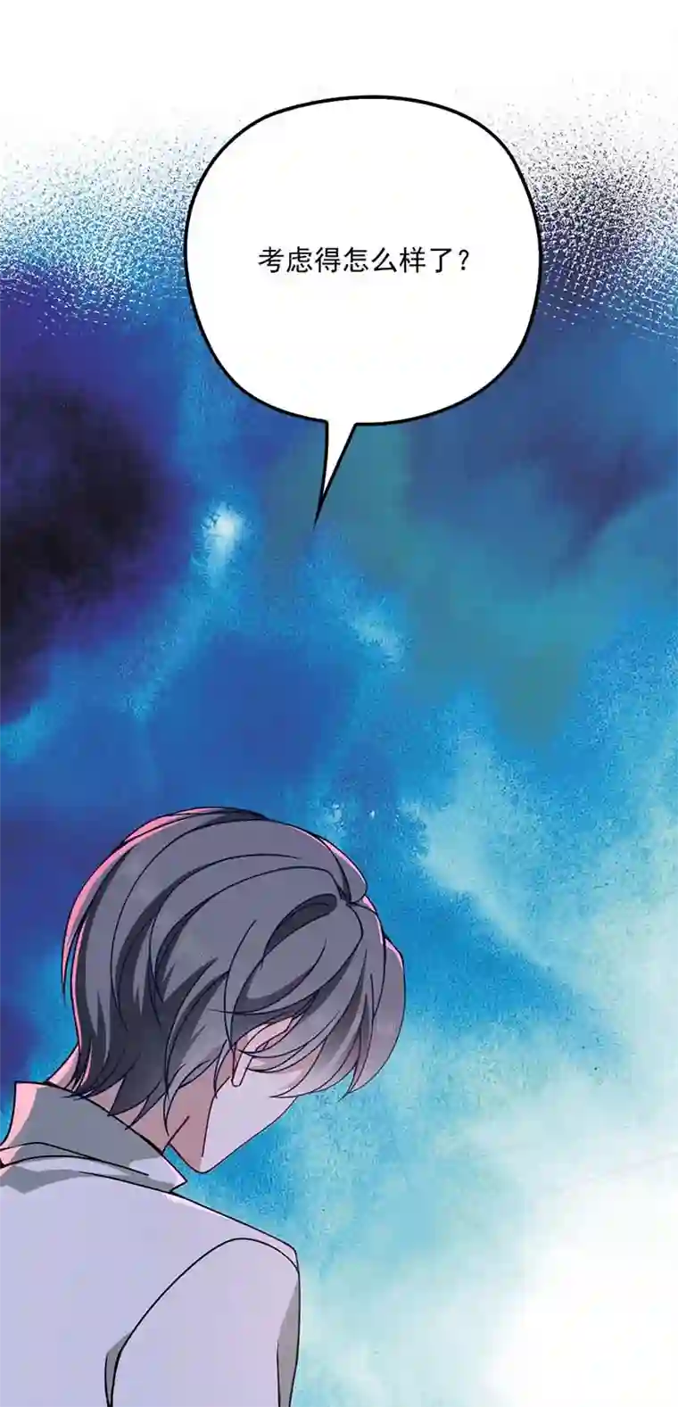 反守为攻第16话 一日三餐，保质保量