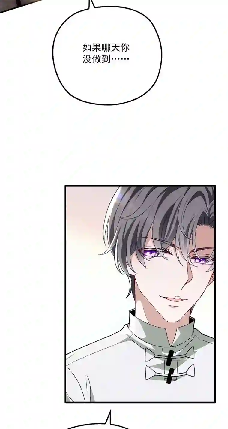 反守为攻第16话 一日三餐，保质保量