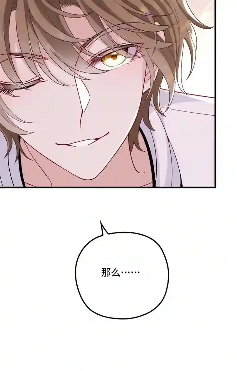 反守为攻第16话 一日三餐，保质保量