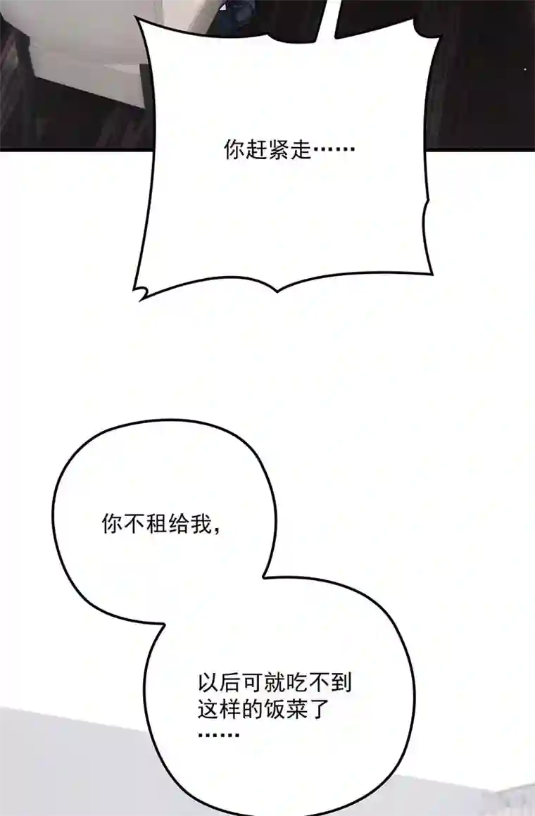 反守为攻第16话 一日三餐，保质保量