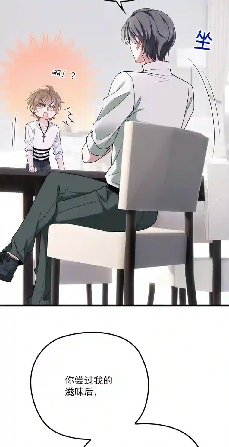 反守为攻第16话 一日三餐，保质保量