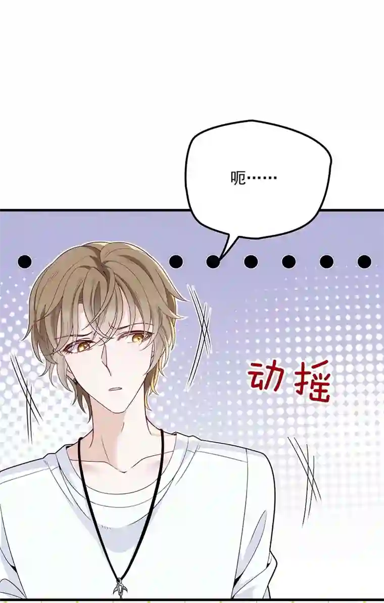 反守为攻第16话 一日三餐，保质保量