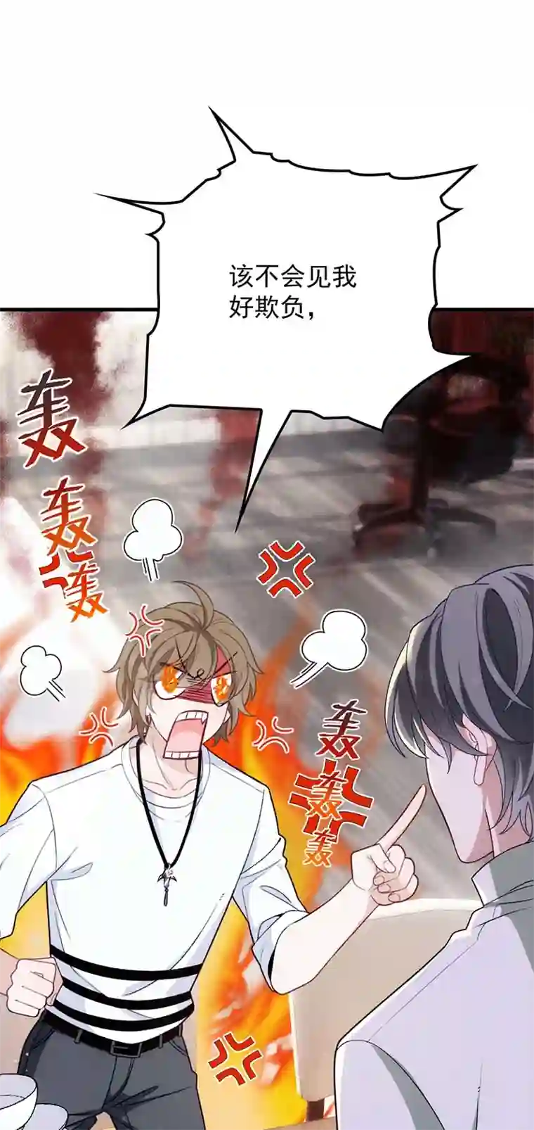 反守为攻第17话 我会对你负责的