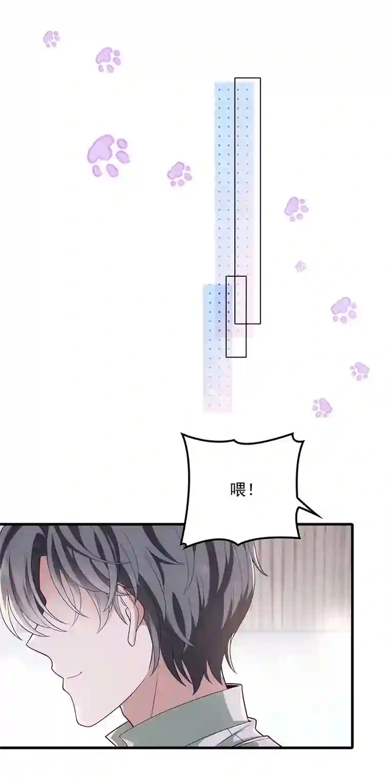 反守为攻第19话 我在想你……