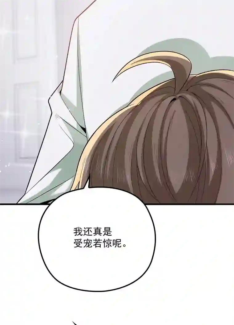 反守为攻第19话 我在想你……