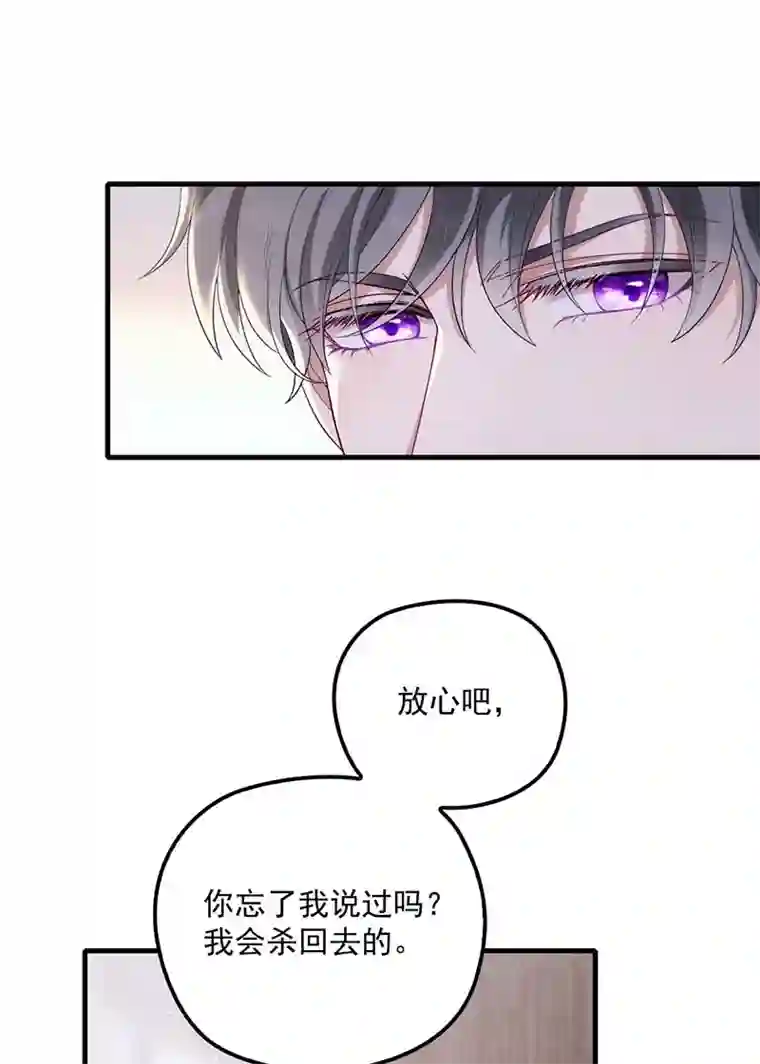 反守为攻第19话 我在想你……