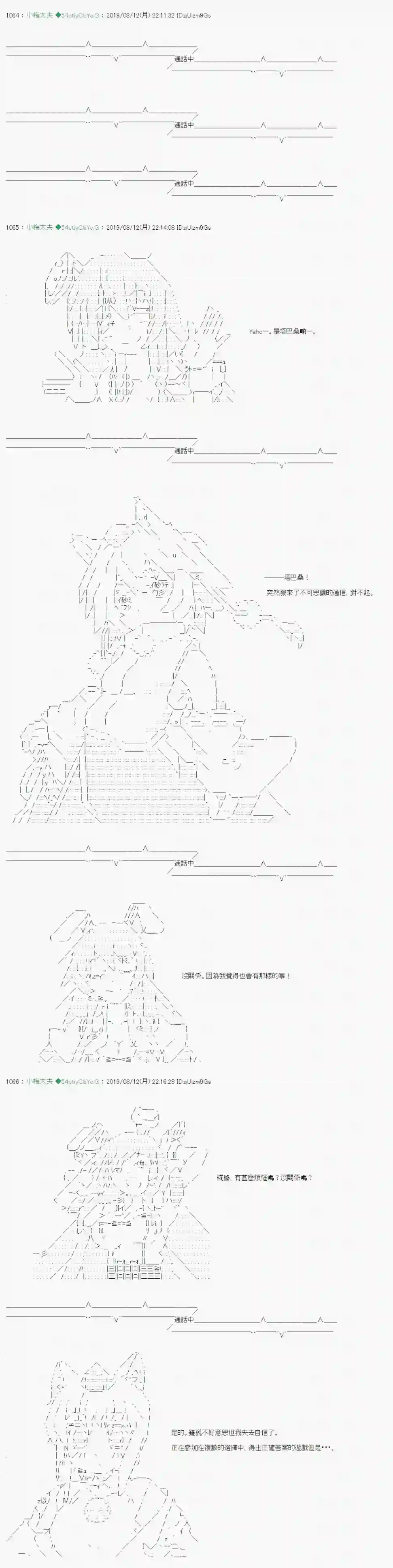 安价／安科决定的克苏鲁神话TRPG探索者等级鉴定Check 06
