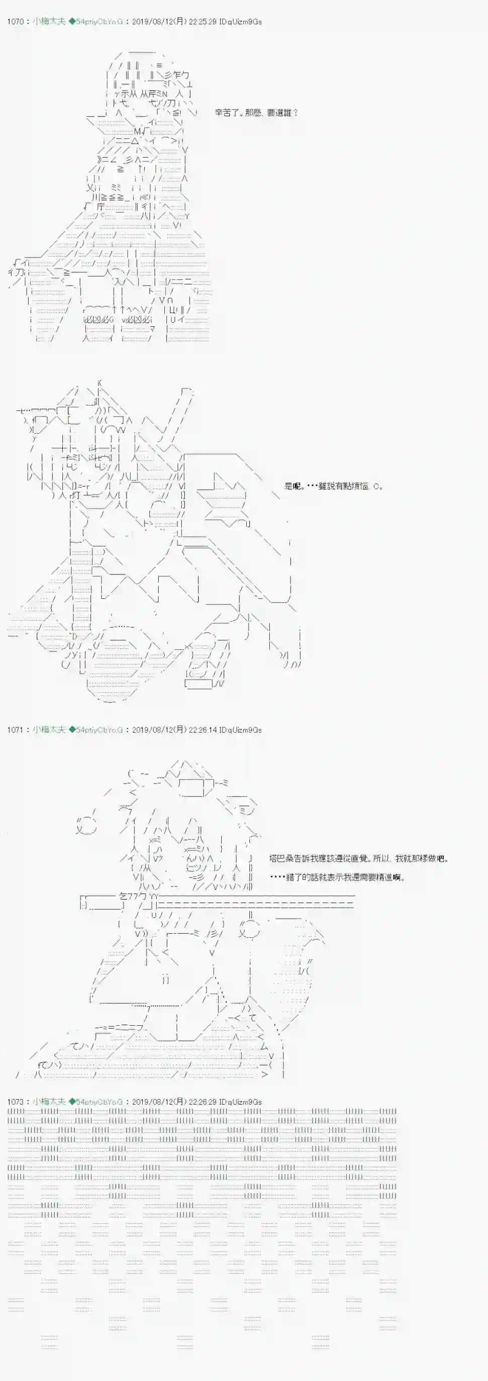 安价／安科决定的克苏鲁神话TRPG探索者等级鉴定Check 06