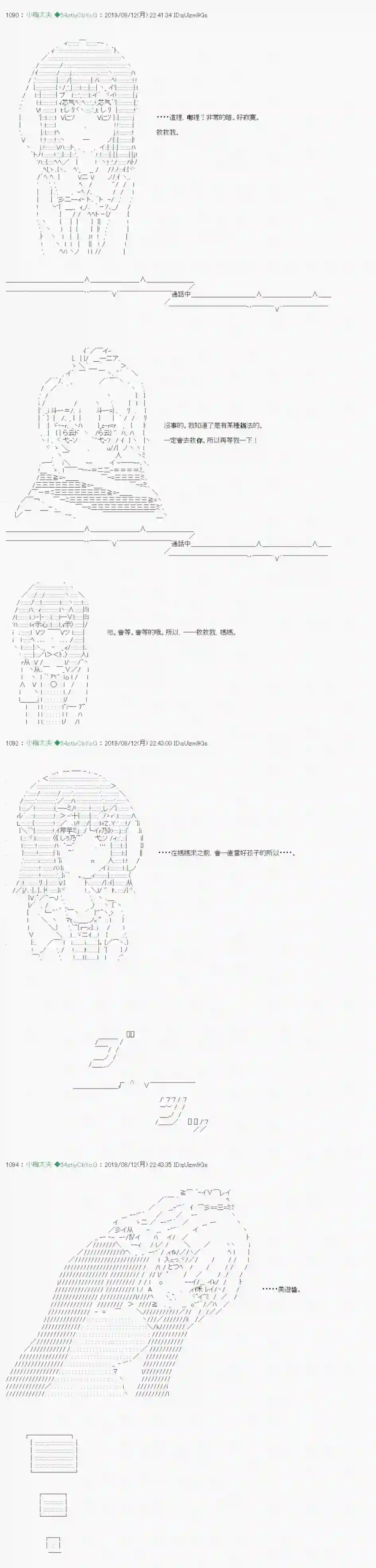 安价／安科决定的克苏鲁神话TRPG探索者等级鉴定Check 06