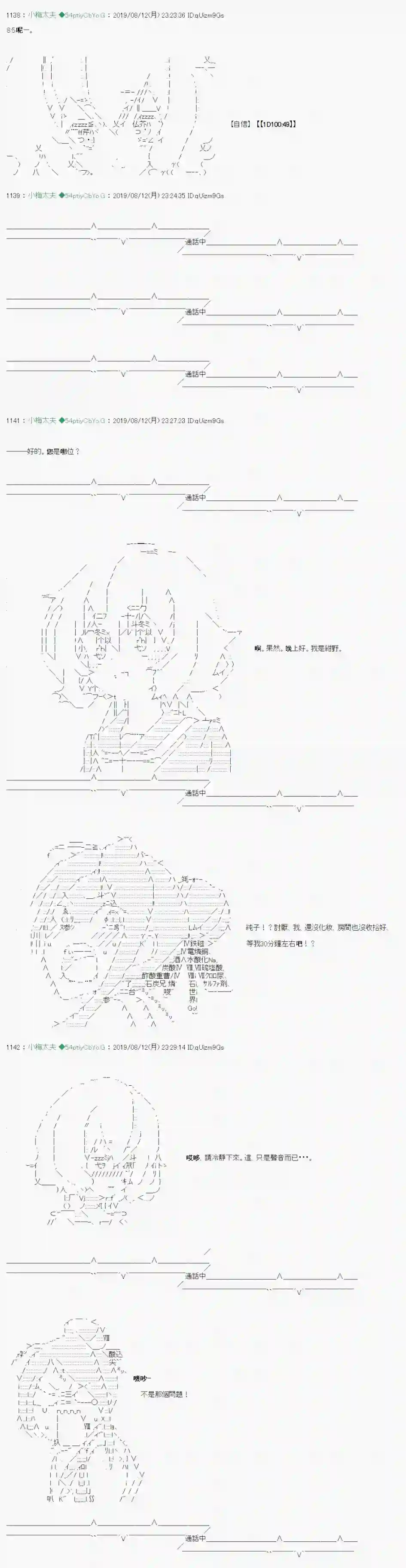 安价／安科决定的克苏鲁神话TRPG探索者等级鉴定Check 06