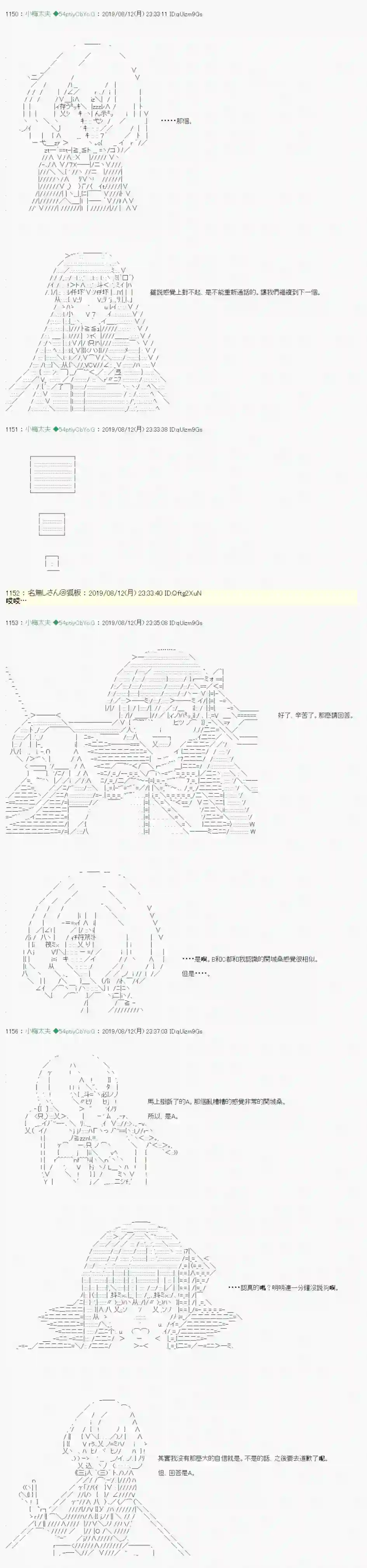 安价／安科决定的克苏鲁神话TRPG探索者等级鉴定Check 06
