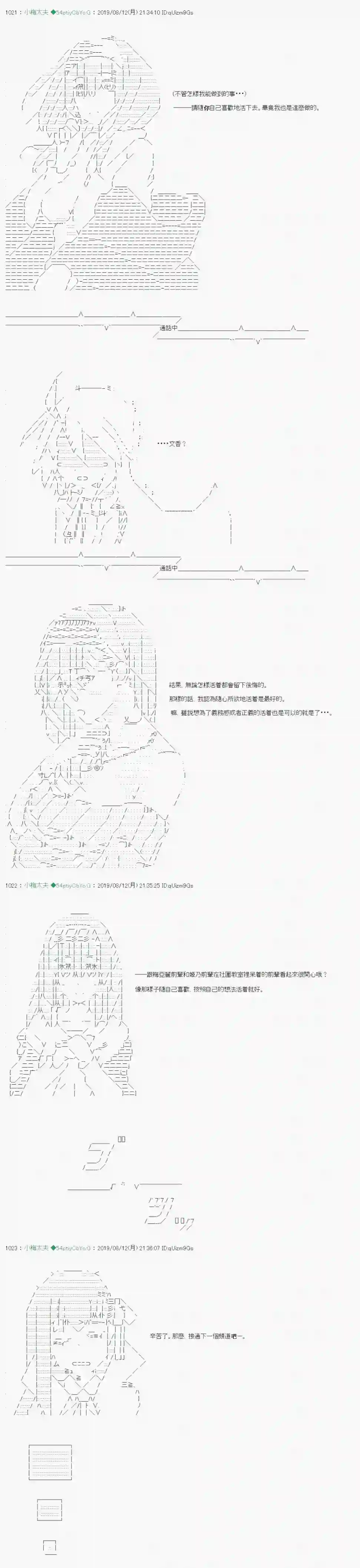 安价／安科决定的克苏鲁神话TRPG探索者等级鉴定Check 06
