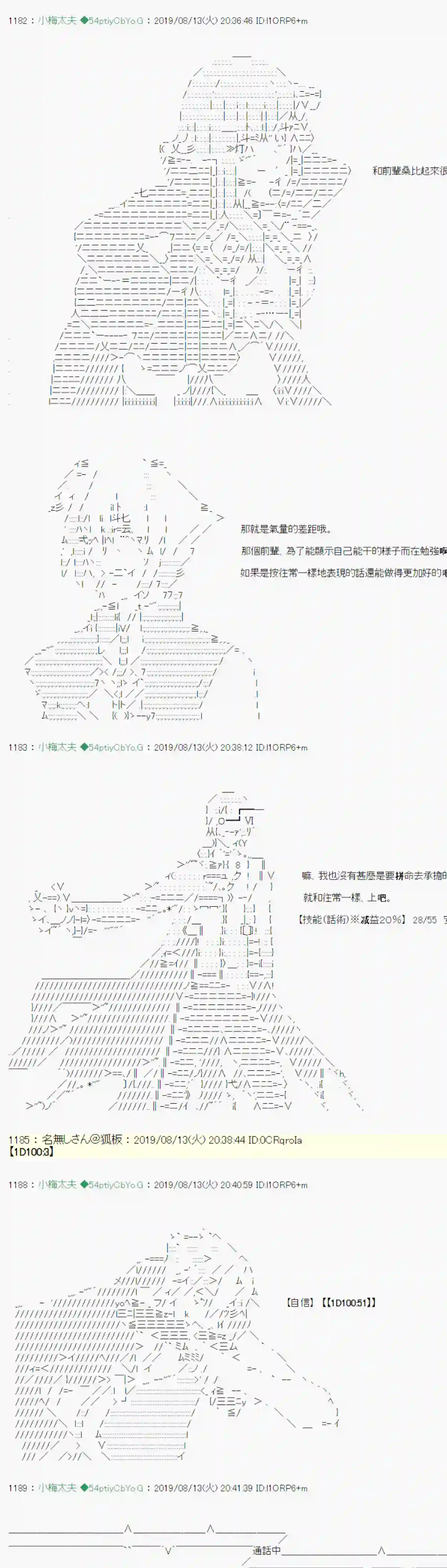 安价／安科决定的克苏鲁神话TRPG探索者等级鉴定Check 07