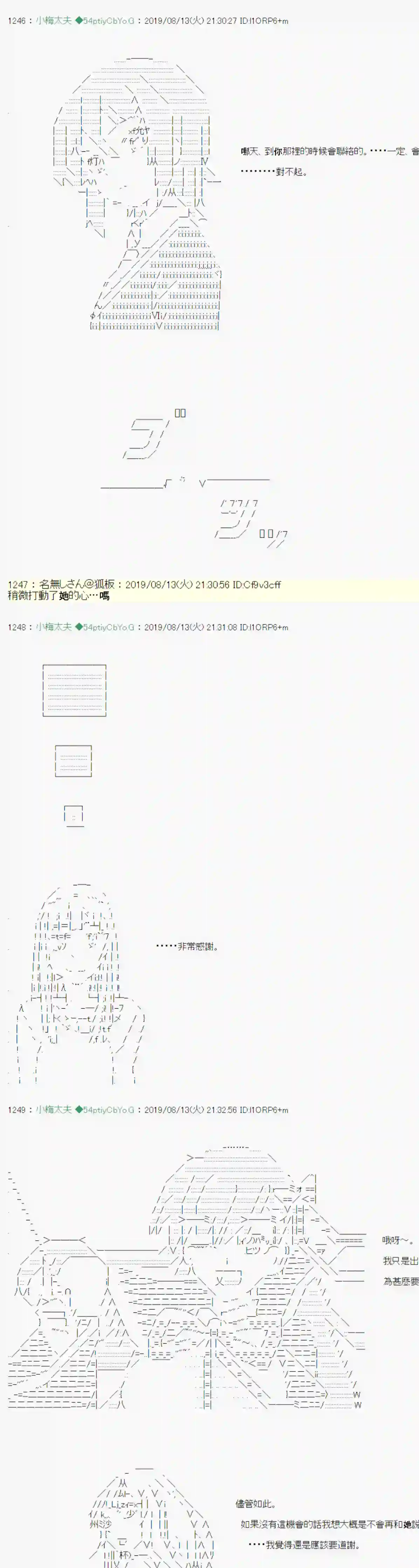 安价／安科决定的克苏鲁神话TRPG探索者等级鉴定Check 07