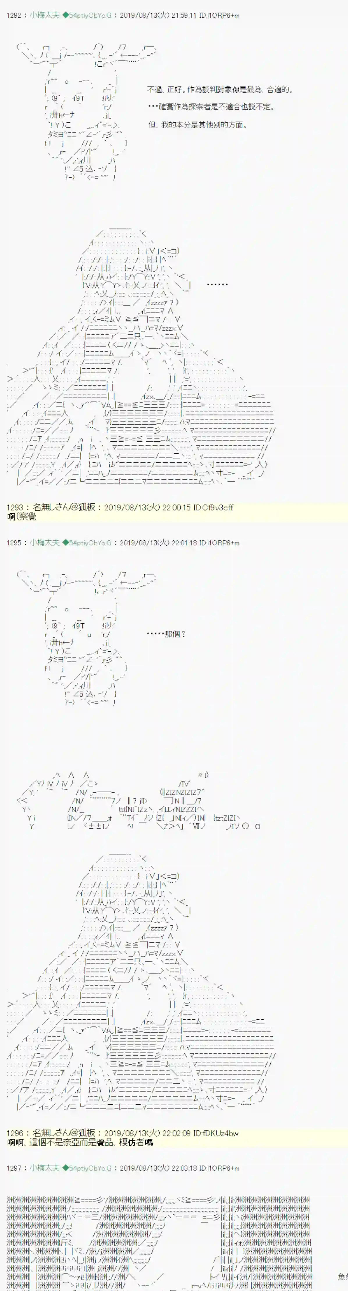 安价／安科决定的克苏鲁神话TRPG探索者等级鉴定Check 07