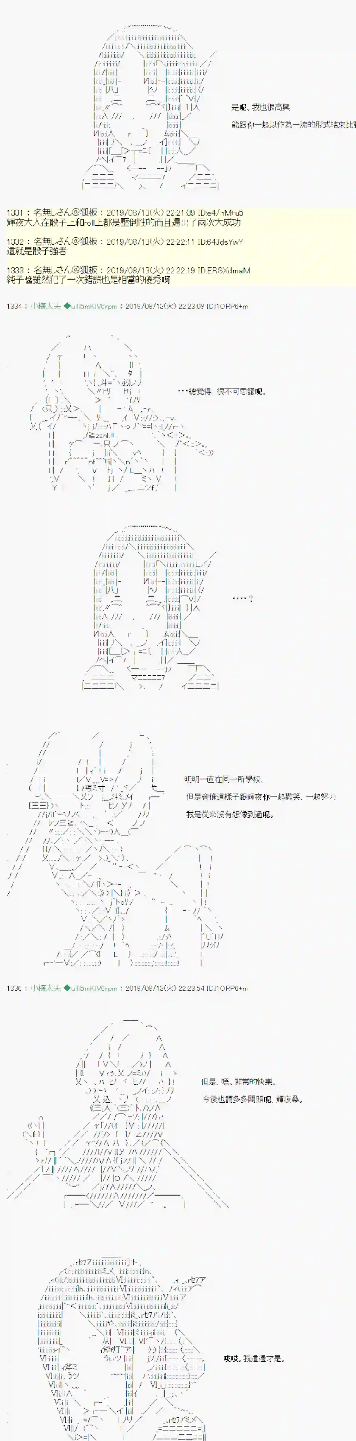 安价／安科决定的克苏鲁神话TRPG探索者等级鉴定Check 07