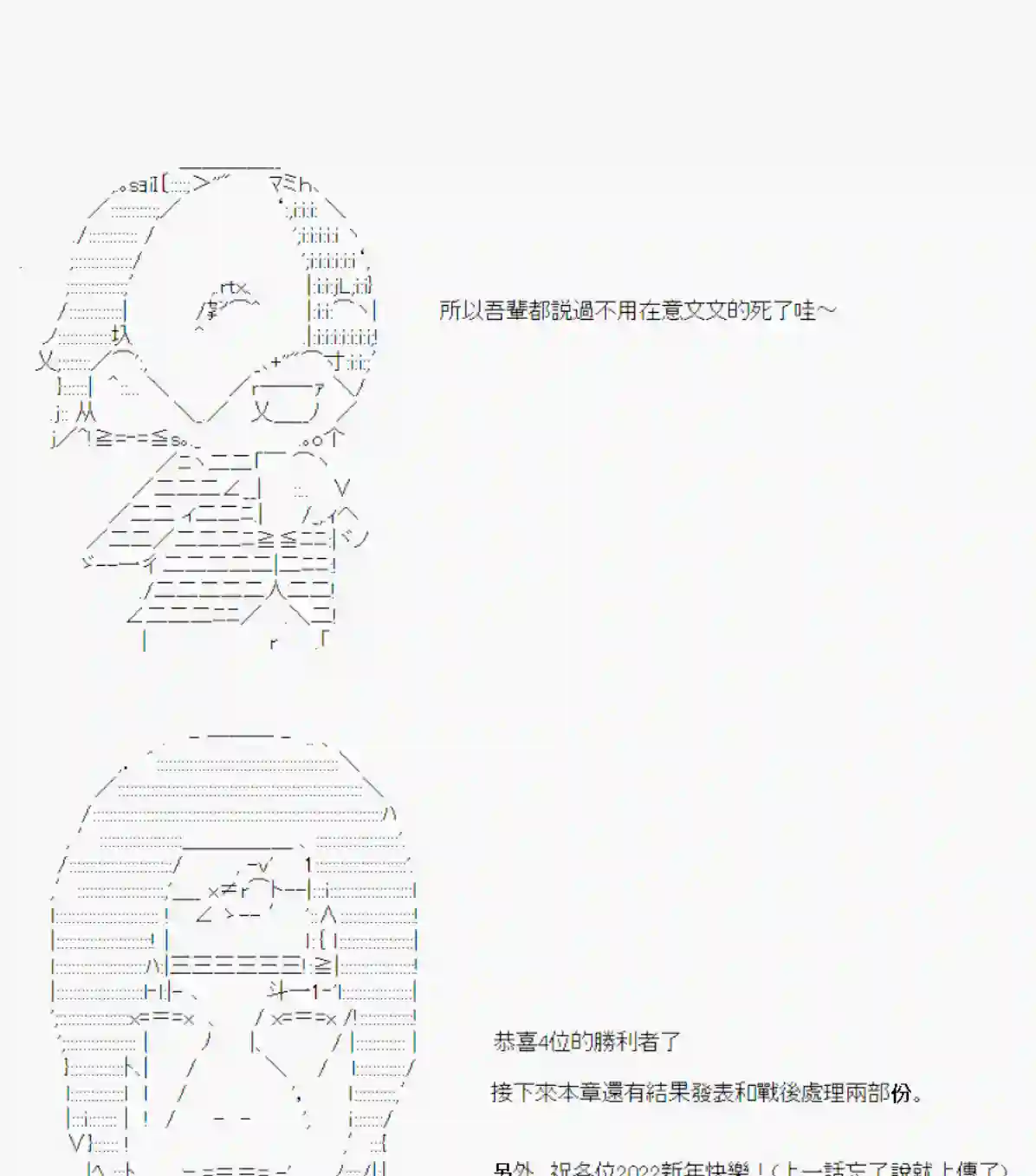 安价／安科决定的克苏鲁神话TRPG探索者等级鉴定Check 07