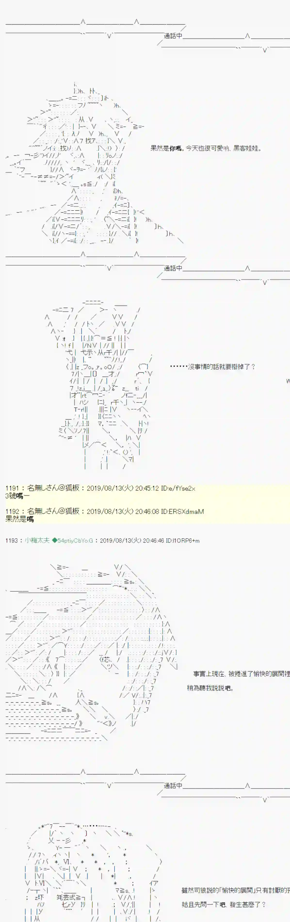 安价／安科决定的克苏鲁神话TRPG探索者等级鉴定Check 07