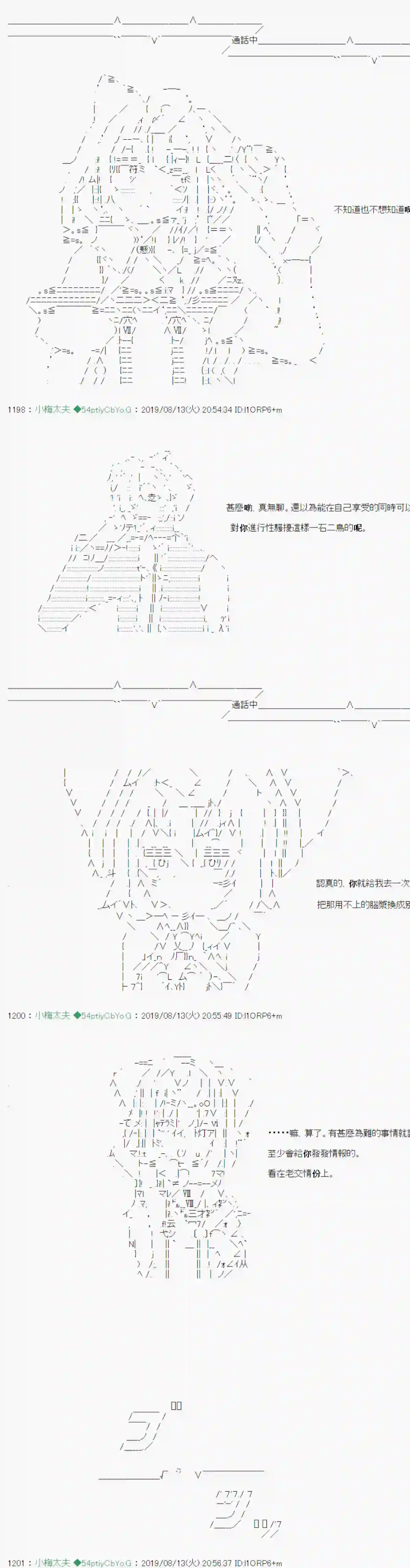 安价／安科决定的克苏鲁神话TRPG探索者等级鉴定Check 07
