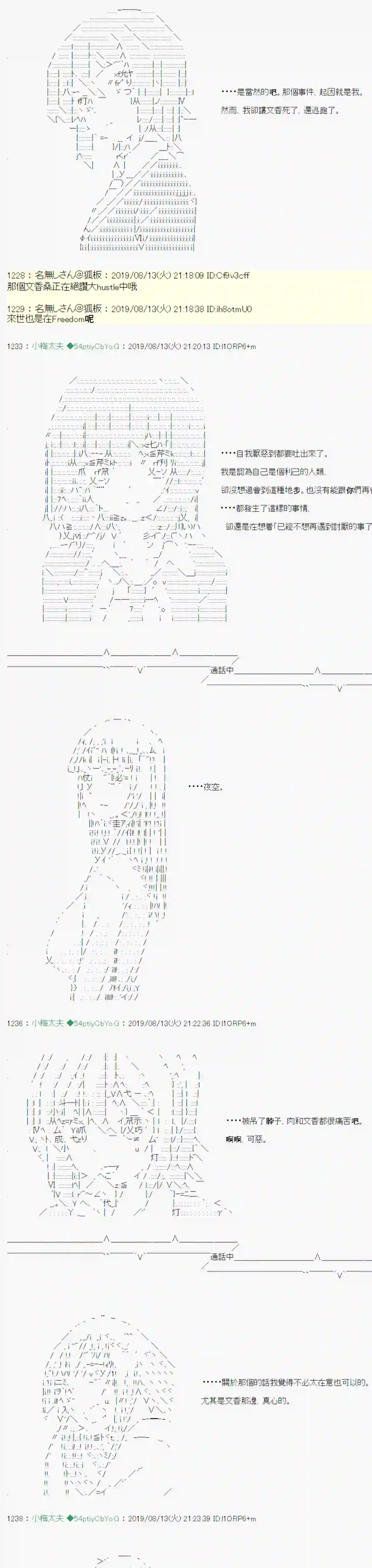 安价／安科决定的克苏鲁神话TRPG探索者等级鉴定Check 07