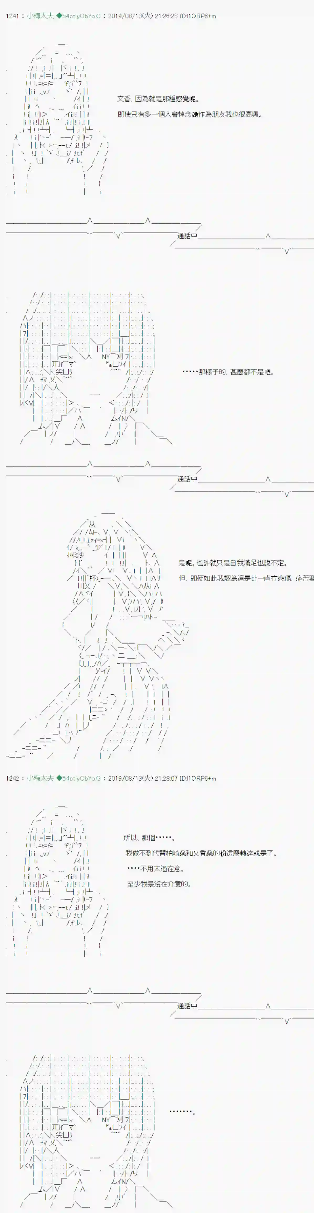 安价／安科决定的克苏鲁神话TRPG探索者等级鉴定Check 07