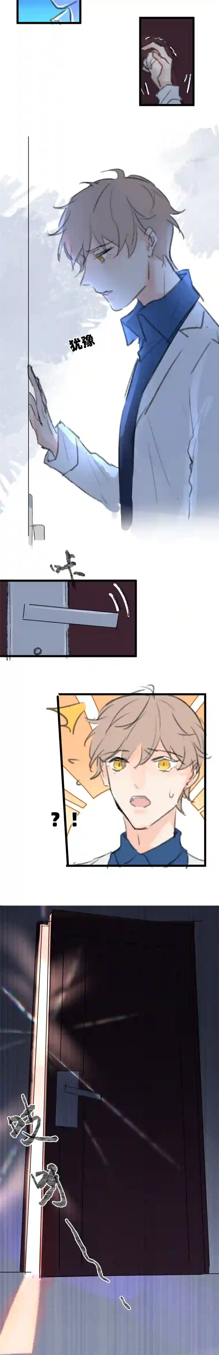 灰化反派不发黑第二十一话