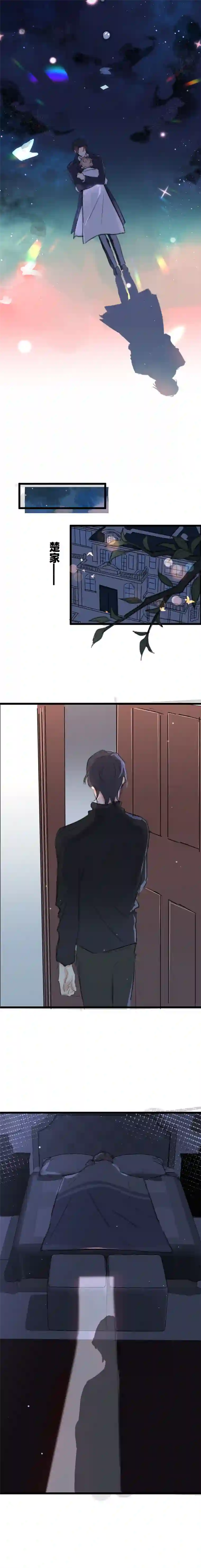 灰化反派不发黑第二十二话