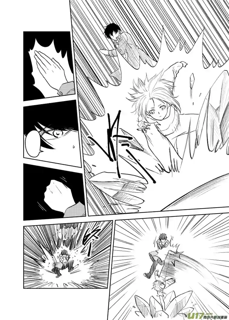 贝库琉斯异世记Vol.31