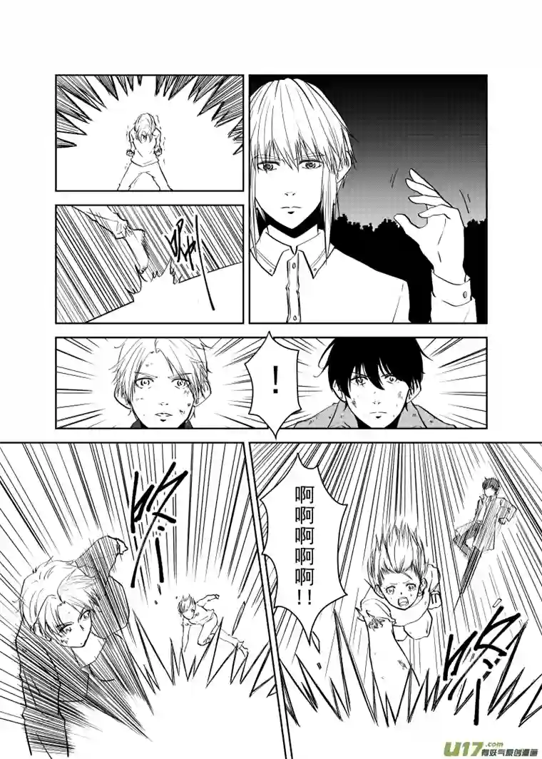 贝库琉斯异世记Vol.31