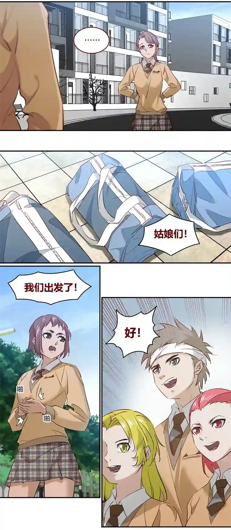 笼中人E206