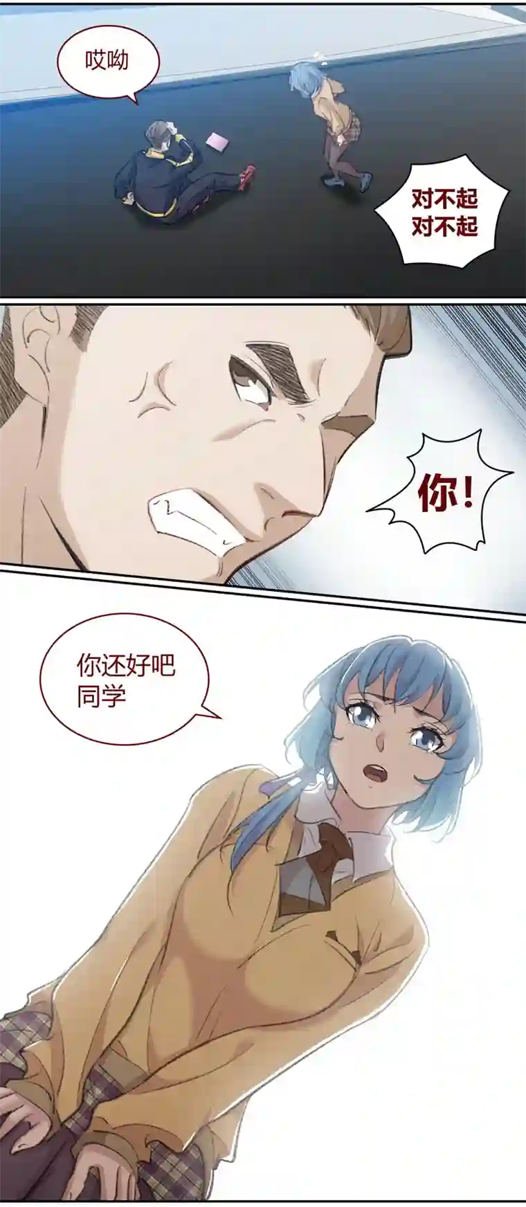 笼中人E206