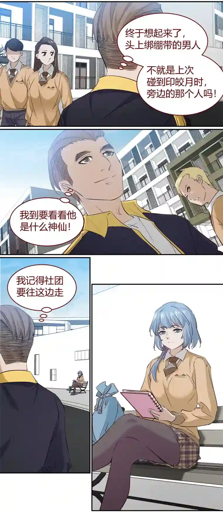 笼中人E206