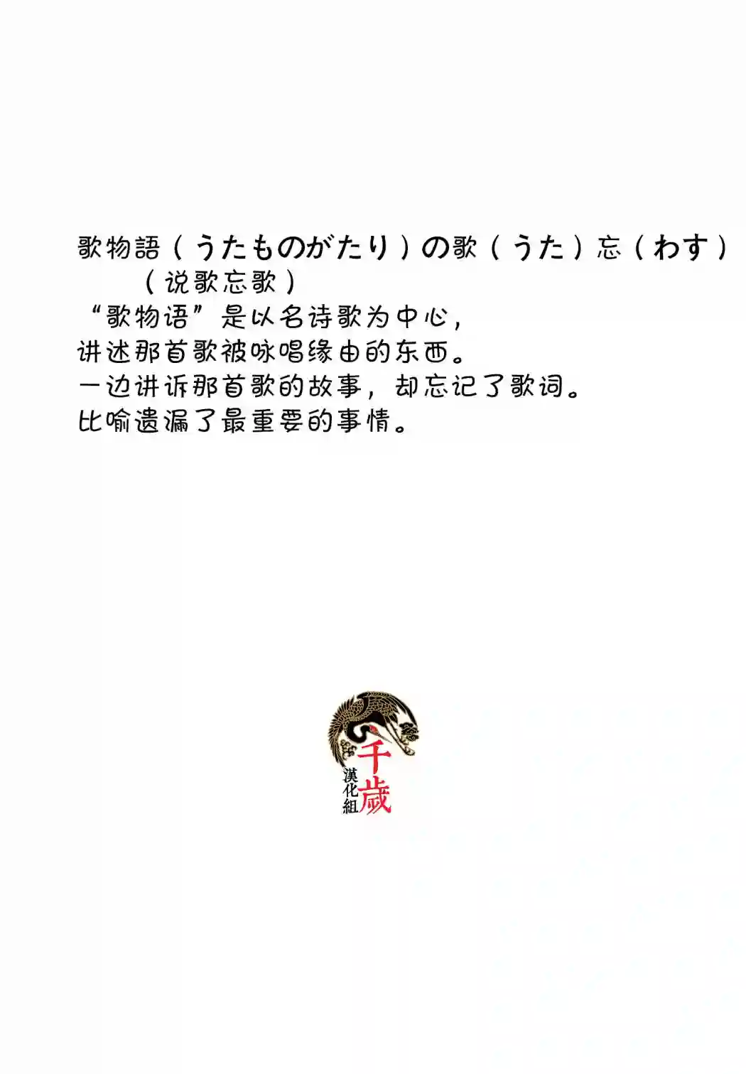 俺家女友爱自掘坟墓第22话