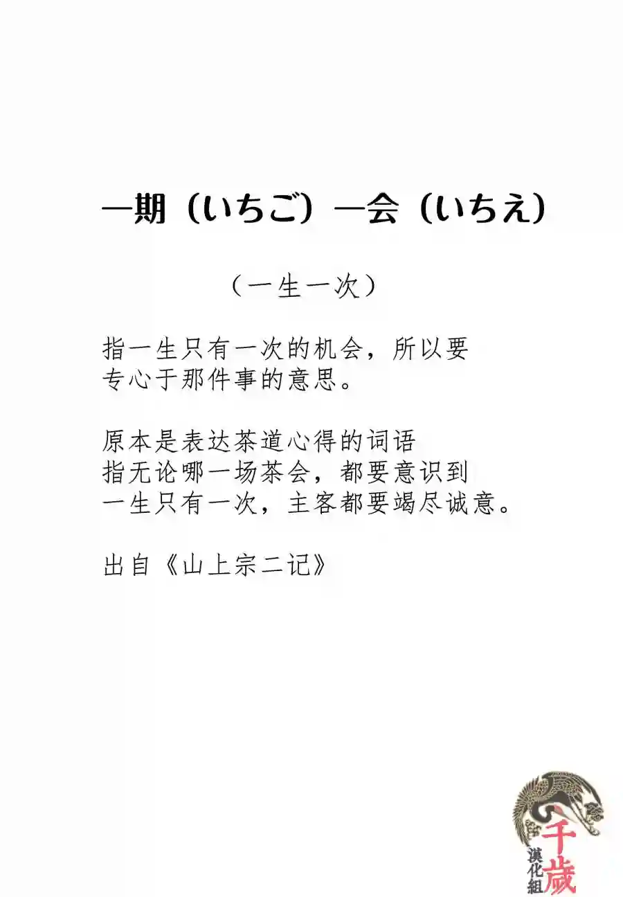 俺家女友爱自掘坟墓第23话