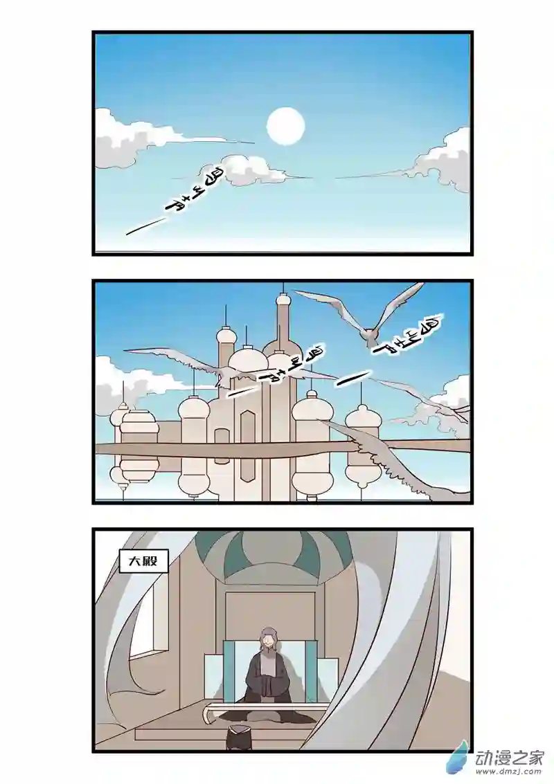 任君差遣第10话（重置）前