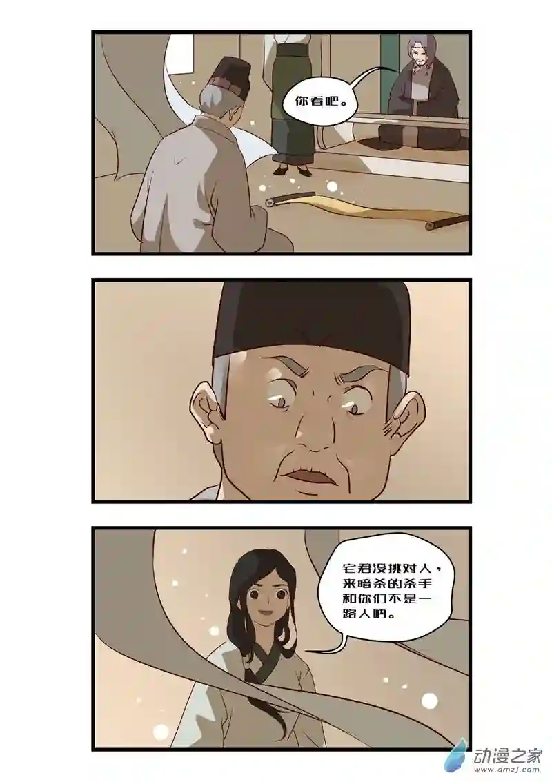 任君差遣第10话（重置）前