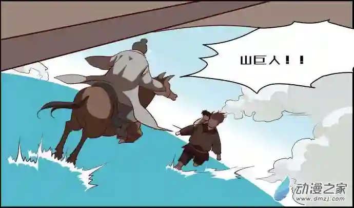 任君差遣第10话（重置）后