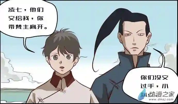 任君差遣第10话（重置）后