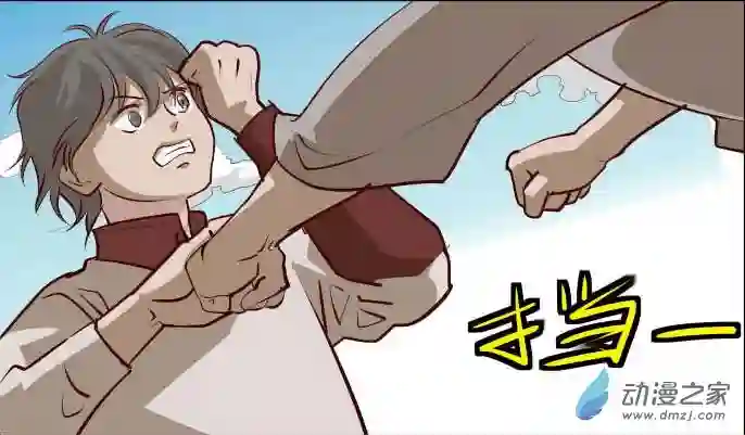 任君差遣第10话（重置）后