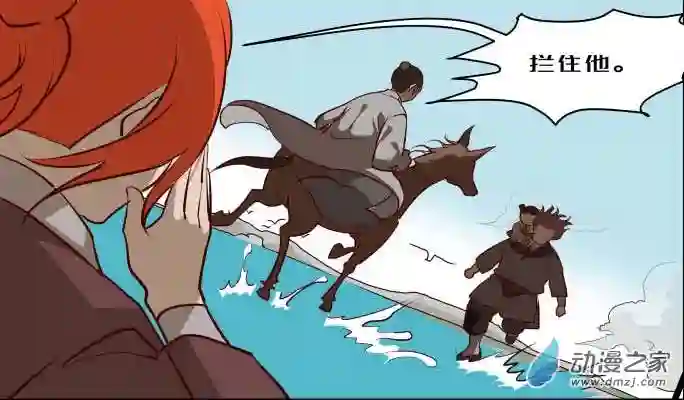 任君差遣第10话（重置）后