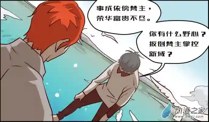 任君差遣第10话（重置）后