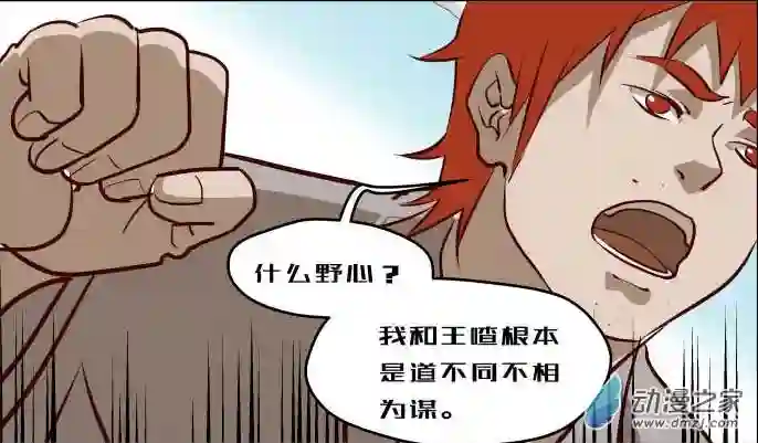 任君差遣第10话（重置）后